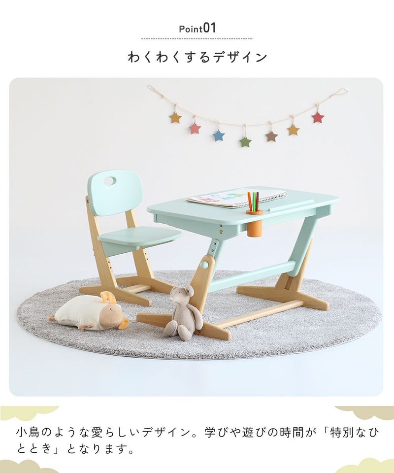 鳥脚デザインの可愛いキッズデスク