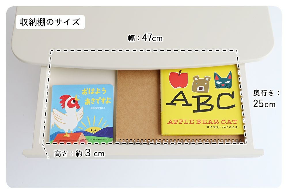アイラボ・エフライン デスク＆チェアセット｜子どもの自主性を育む