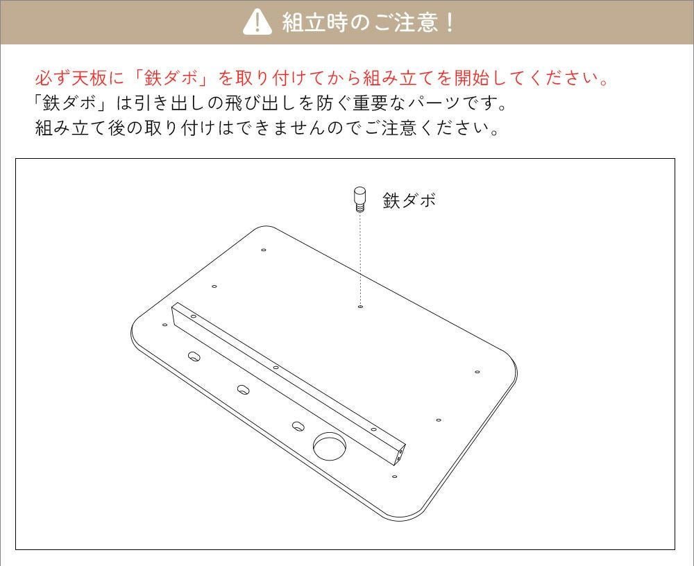 鳥脚デザインの可愛いキッズデスク