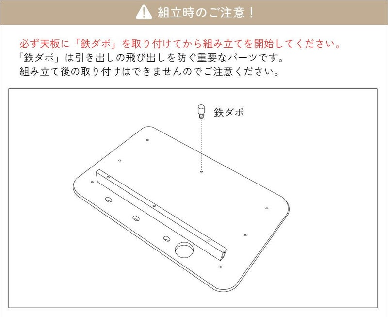鳥脚デザインの可愛いキッズデスク