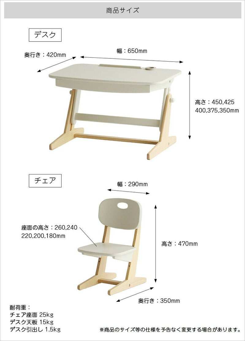 鳥脚デザインの可愛いキッズデスク