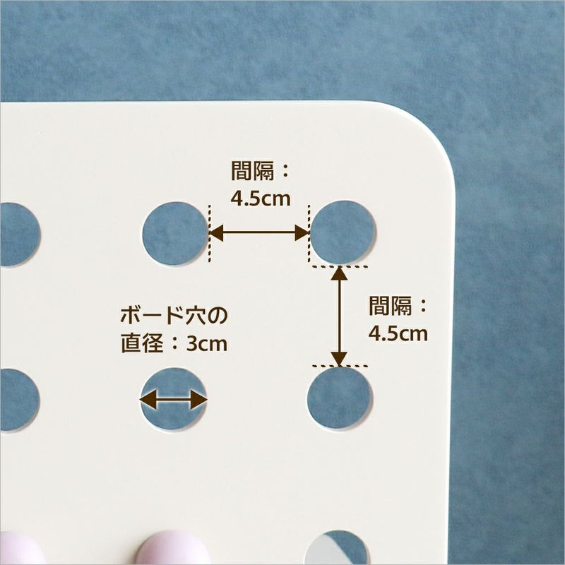 有孔ボードデザインの子供用机