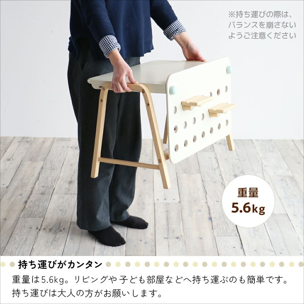 有孔ボードデザインの子供用机