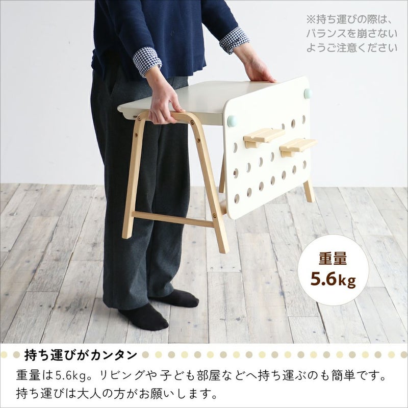 有孔ボードデザインの子供用机