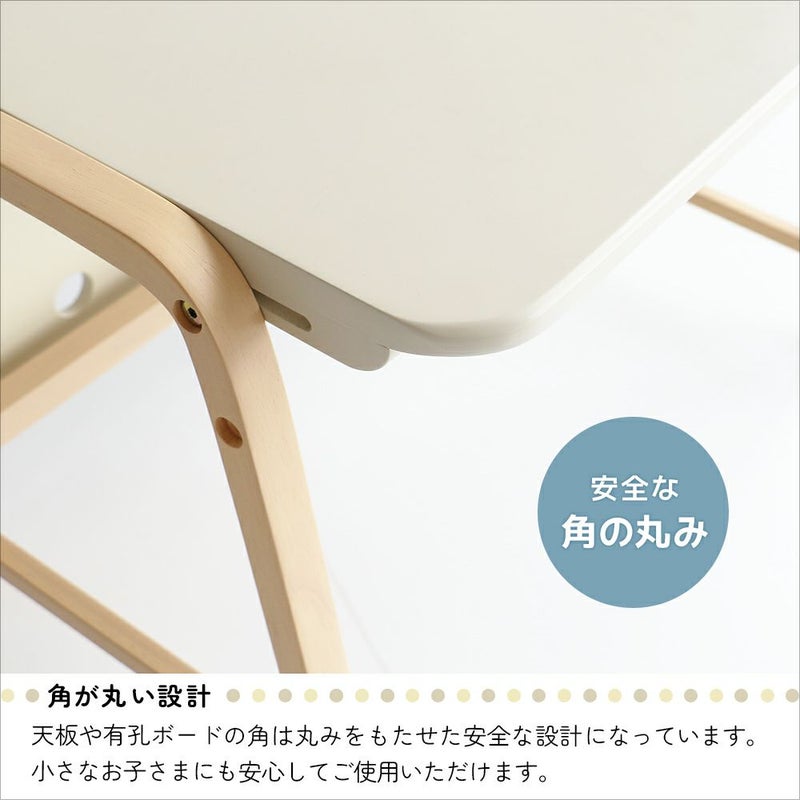有孔ボードデザインの子供用机