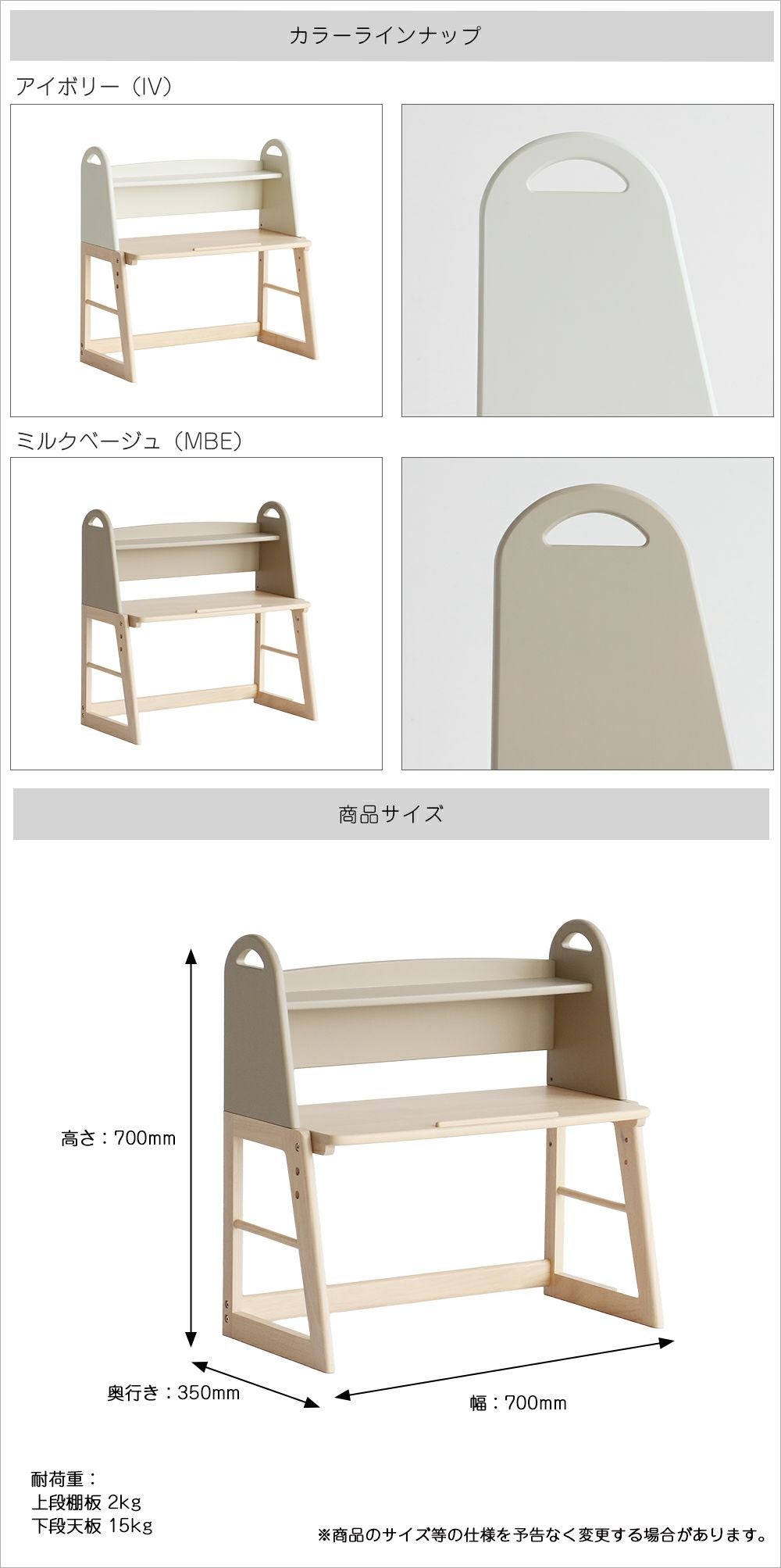 アイラボ・エフライン デスク｜子どもの自主性を育む学習・知育家具