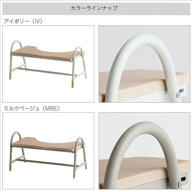 高さ調整できるスマートなトイレステップ