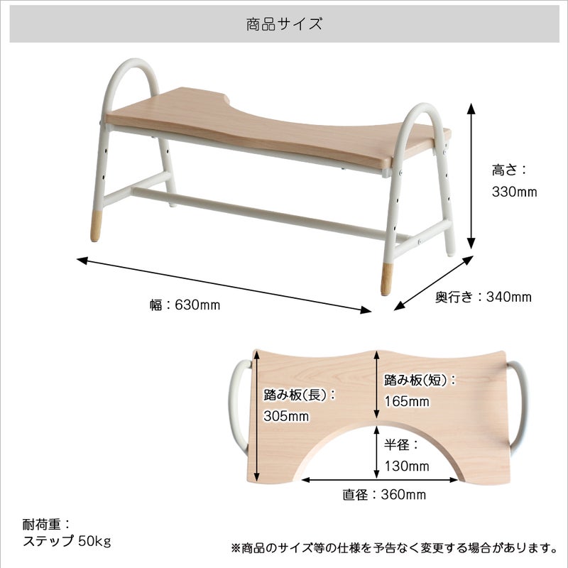 高さ調整できるスマートなトイレステップ