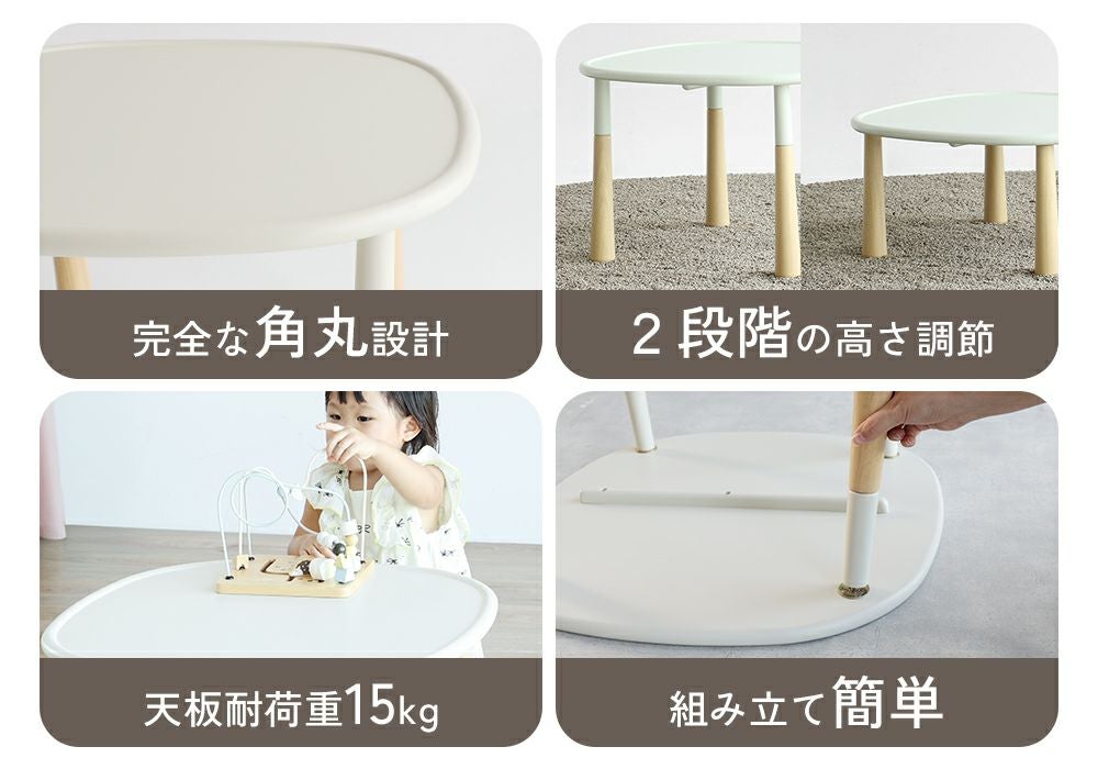 ポッテリデザインが可愛いテーブル