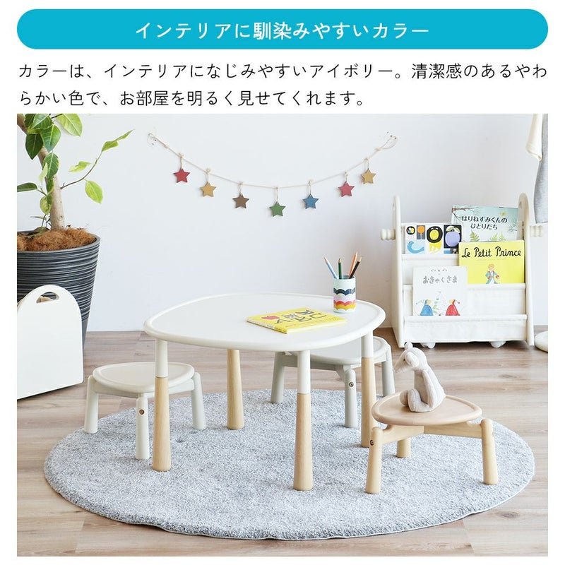 ポッテリデザインが可愛いテーブル