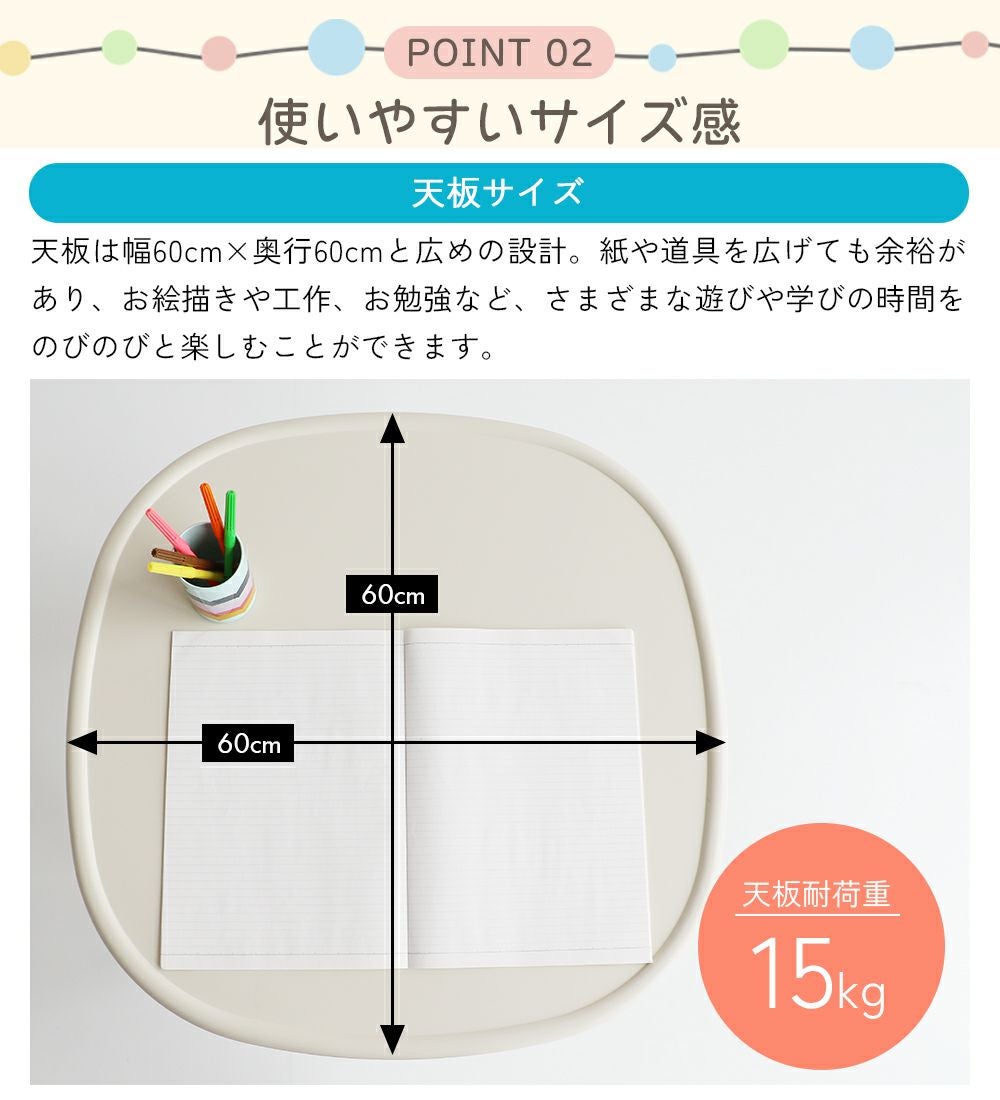 ポッテリデザインが可愛いテーブル