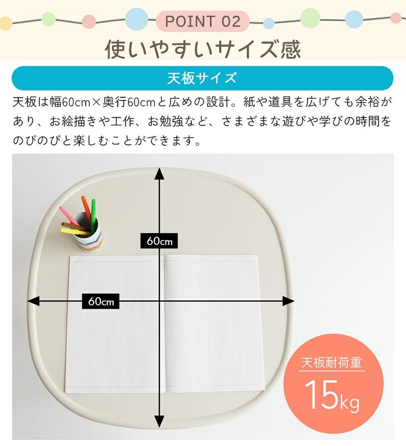 ポッテリデザインが可愛いテーブル