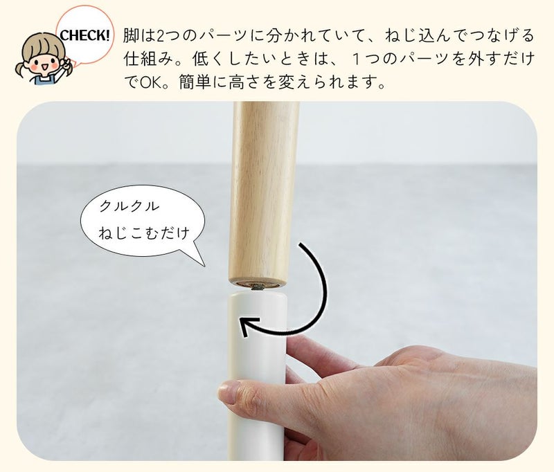 ポッテリデザインが可愛いテーブル