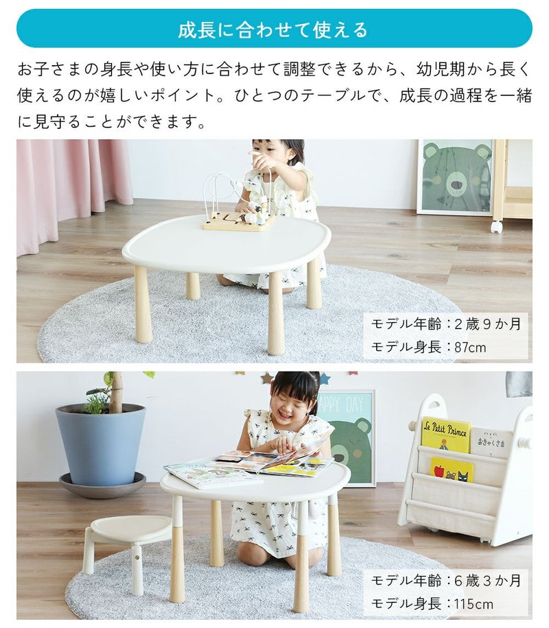 ポッテリデザインが可愛いテーブル