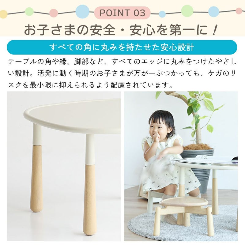 ポッテリデザインが可愛いテーブル