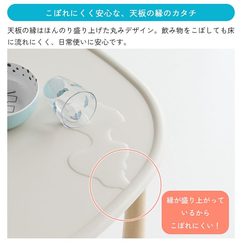 ポッテリデザインが可愛いテーブル