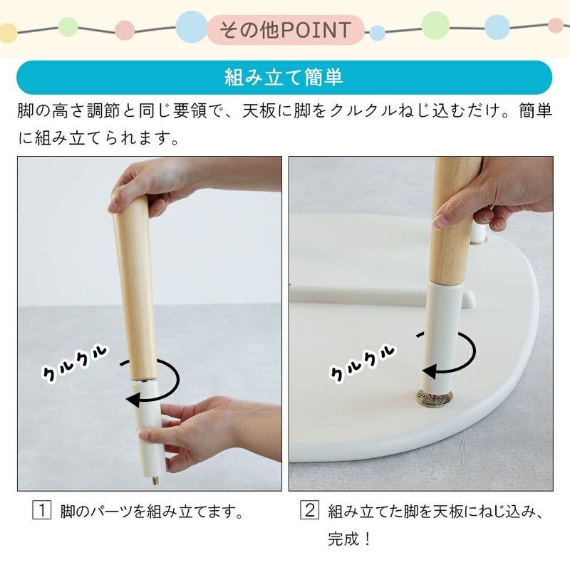 ポッテリデザインが可愛いテーブル