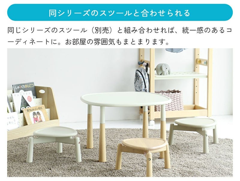 ポッテリデザインが可愛いテーブル