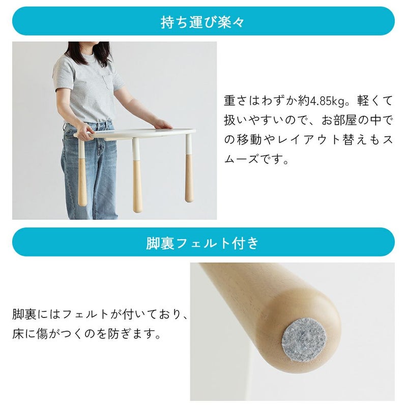 ポッテリデザインが可愛いテーブル