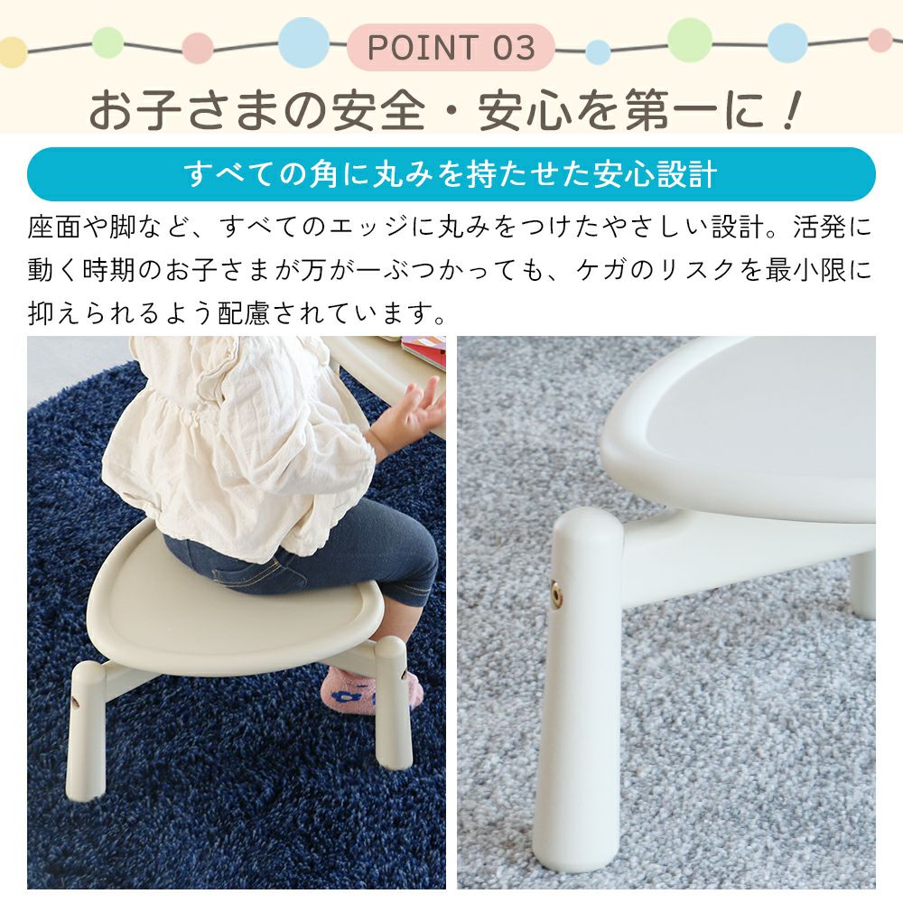 ポッテリデザインが可愛いスツール