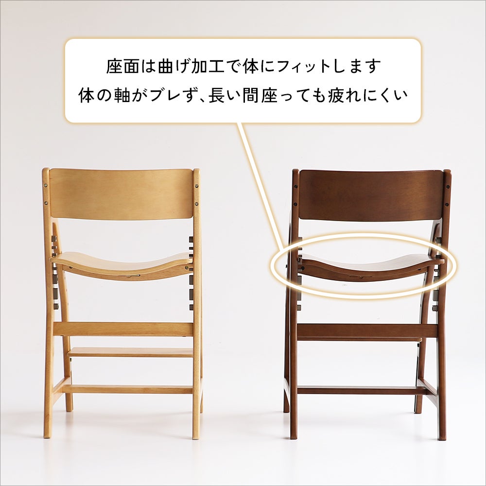 イートコ チェア｜子どもの自主性を育む学習・知育家具｜いちば かぐ