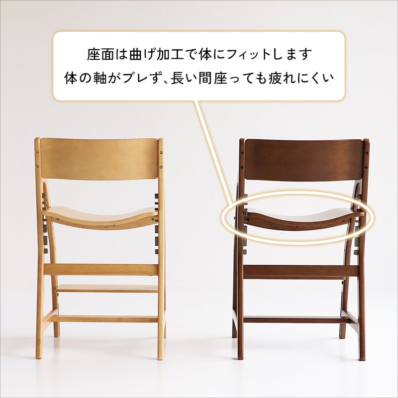 正しい姿勢を保てるダイニング学習椅子
