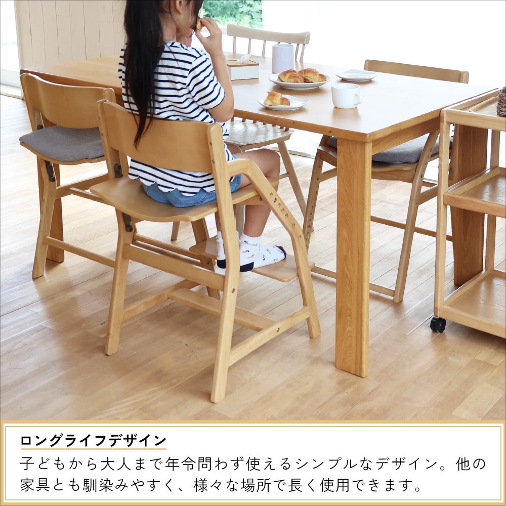 イートコ チェア｜子どもの自主性を育む学習・知育家具｜いちば かぐ