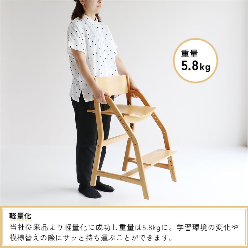 正しい姿勢を保てるダイニング学習椅子