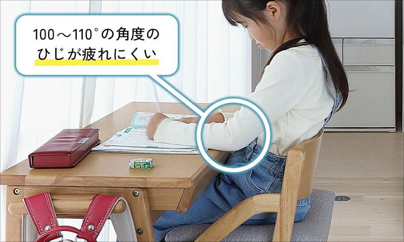 正しい姿勢を保てるダイニング学習椅子