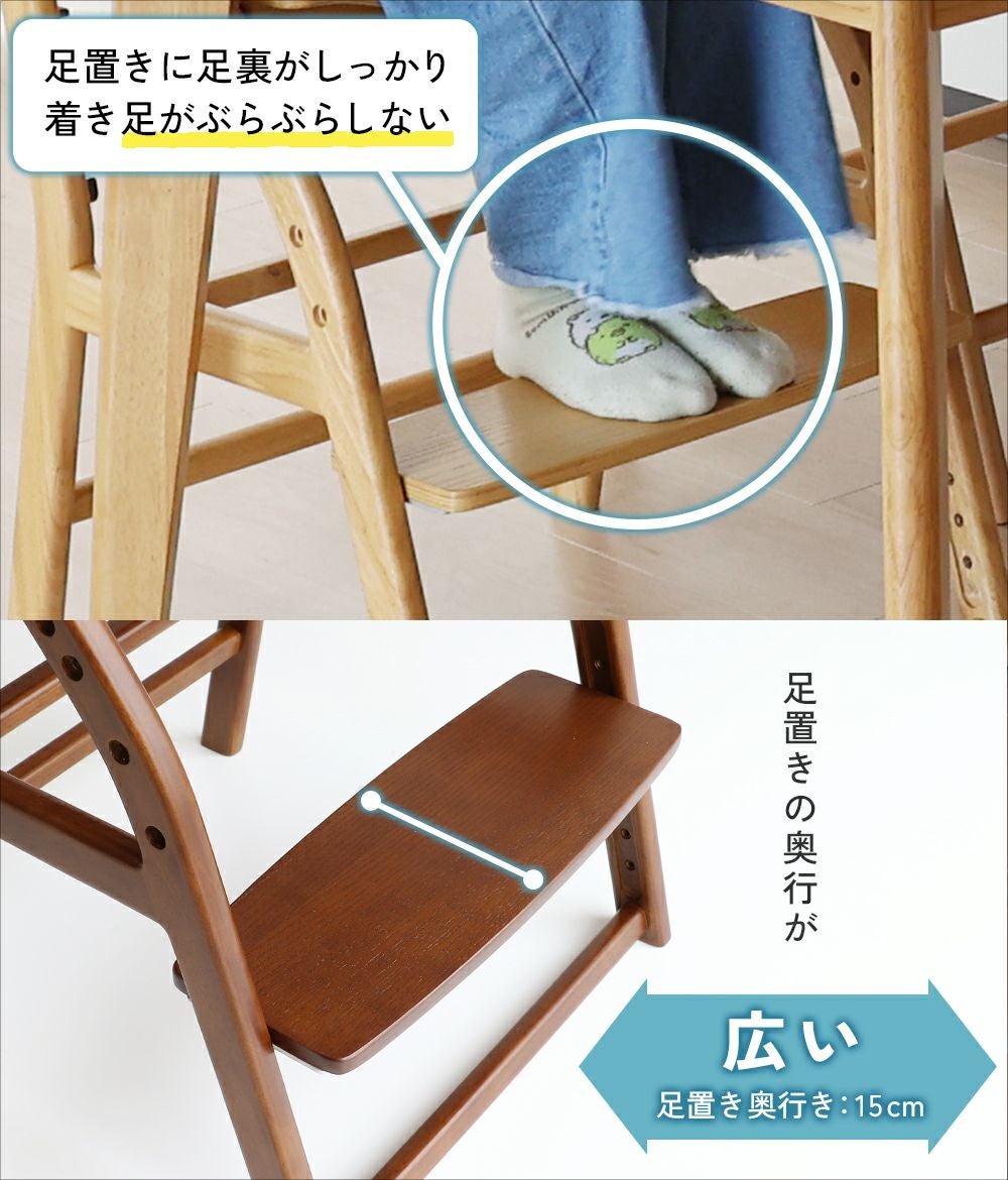 イートコ チェア｜子どもの自主性を育む学習・知育家具｜いちば かぐ