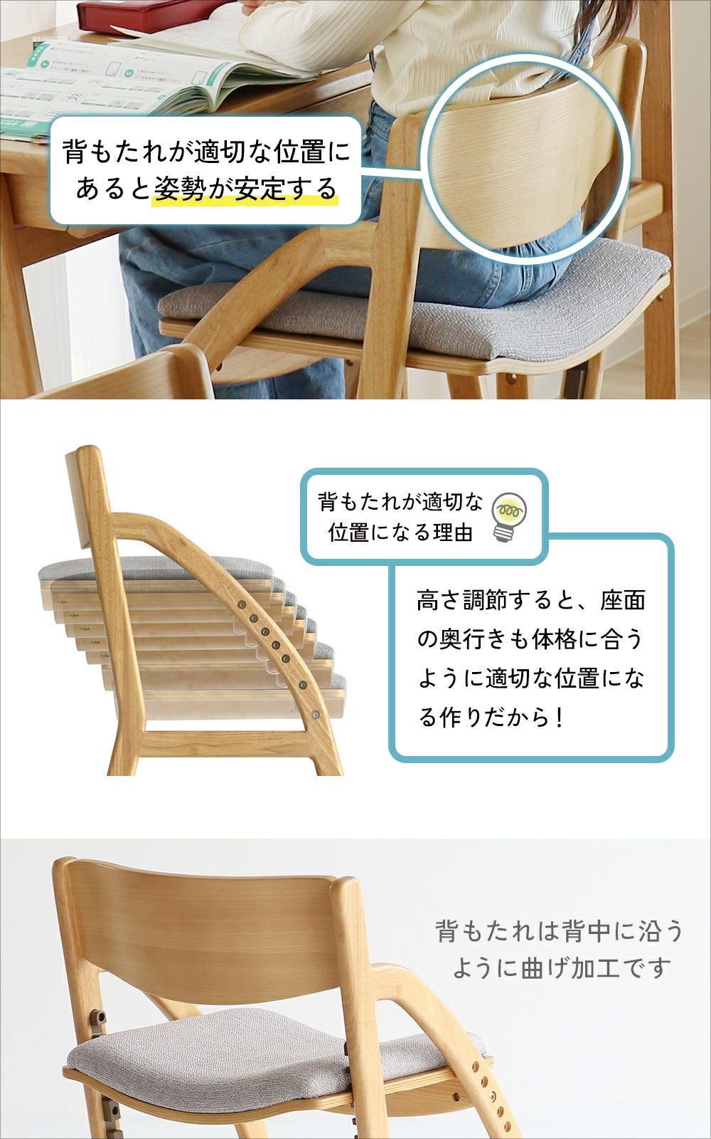 イイトコ　学習チェア　ダイニングチェア　キッズチェア　成人まで　高さ調整　北欧風 楽天市場】学習椅子 木製 ダイニング E-toko いいとこ E-Toko 子供