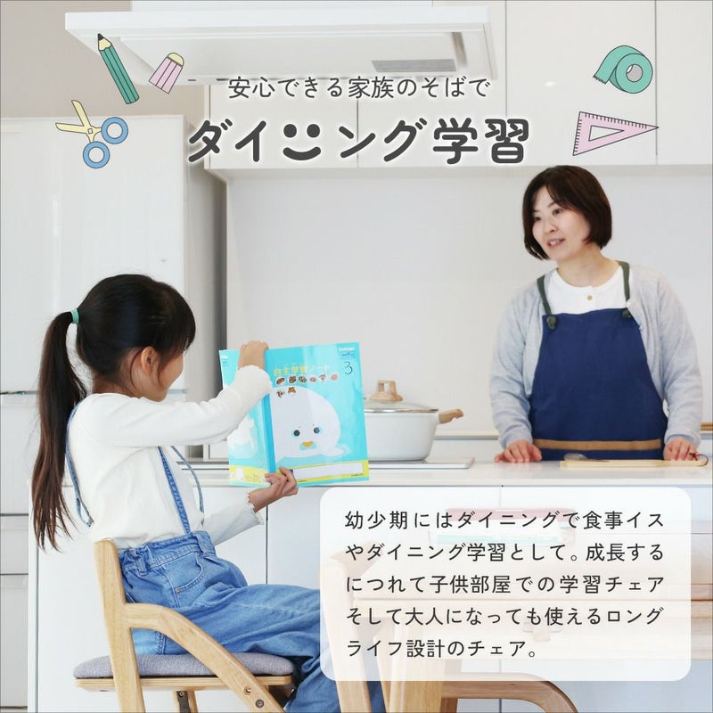 ダイニングチェア
