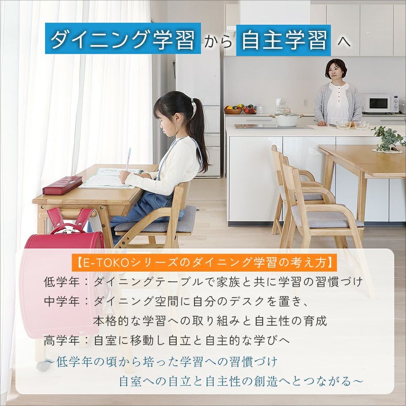 コンパクトサイズのランドセルラック