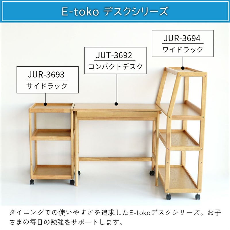 コンパクトサイズのランドセルラック