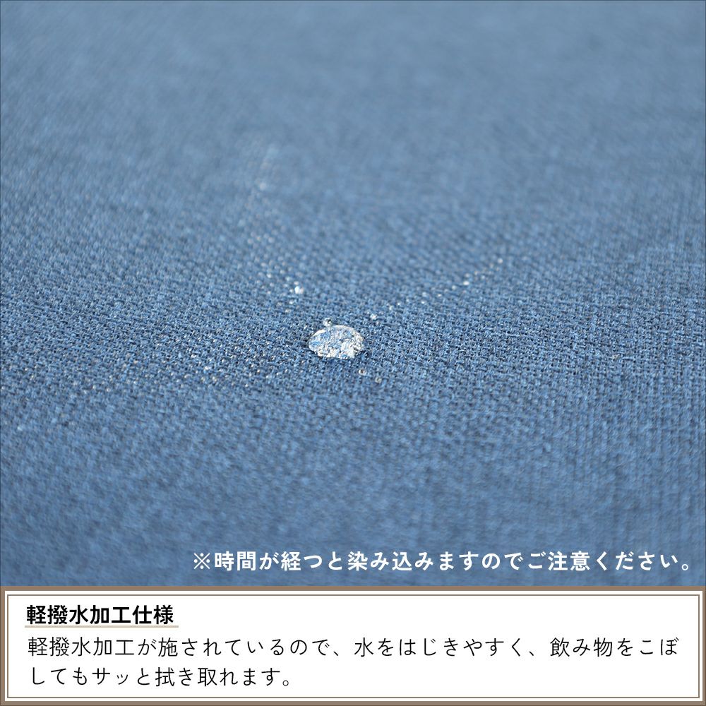 E-Tokoチェアカバー
