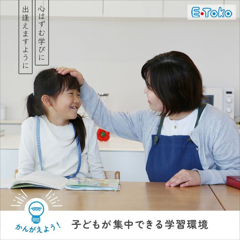 ダイニングベンチ
