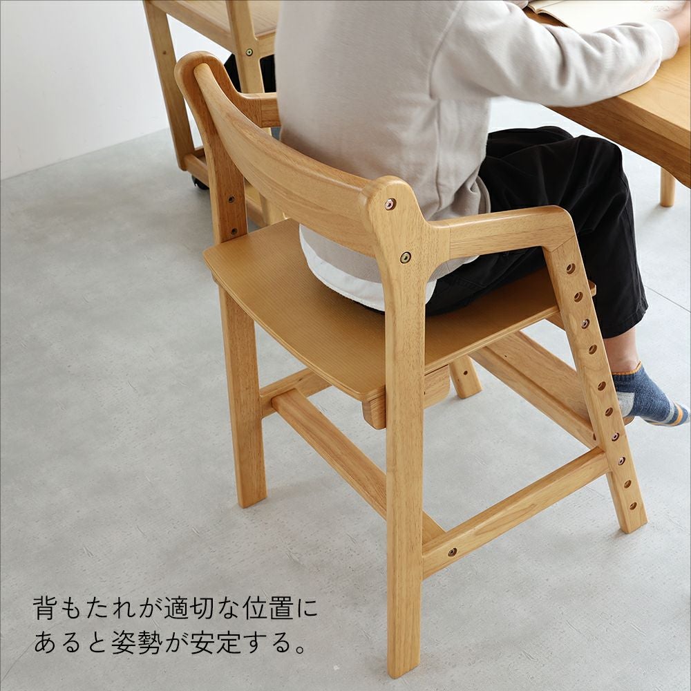 その他 チェア｜子どもの自主性を育む学習・知育家具｜いちば かぐ キッズ