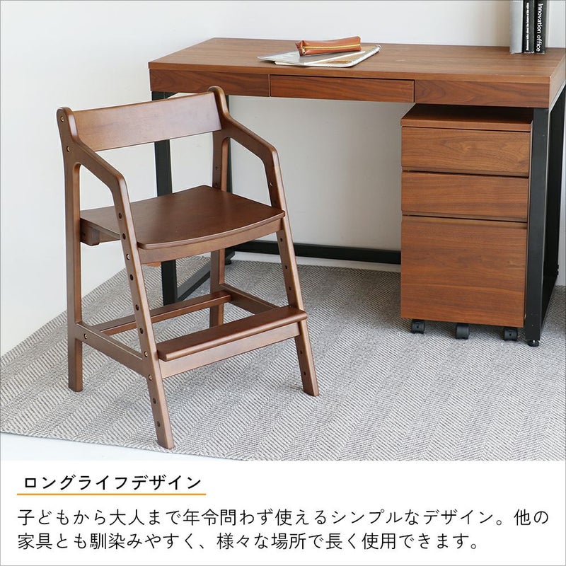 正しい姿勢を保てるダイニング学習椅子