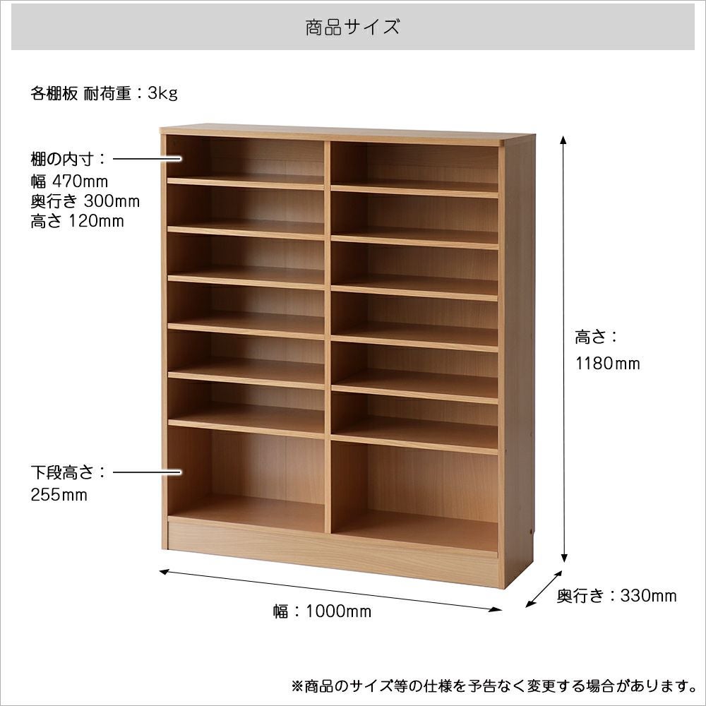 大人数の靴を収納できるシューズラック