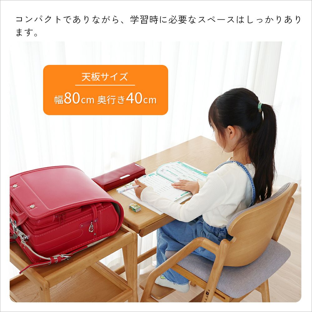 ITOIKI 木製デスク エルコディ YLC-D945-NA 2020/12購入 イトーキ エルコディ レベルアップワゴン 3段 ナチュラルオーク 幅420