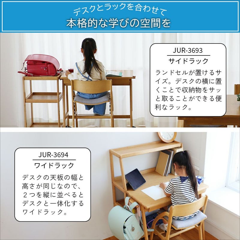 コンパクトサイズの学習デスク