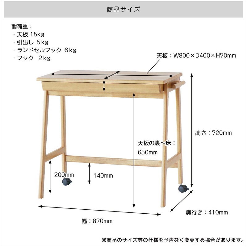 コンパクトサイズの学習デスク