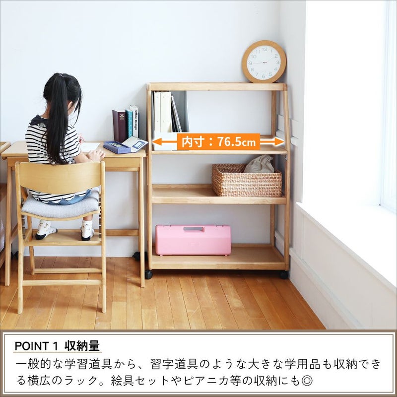 シンプルなワイドラック