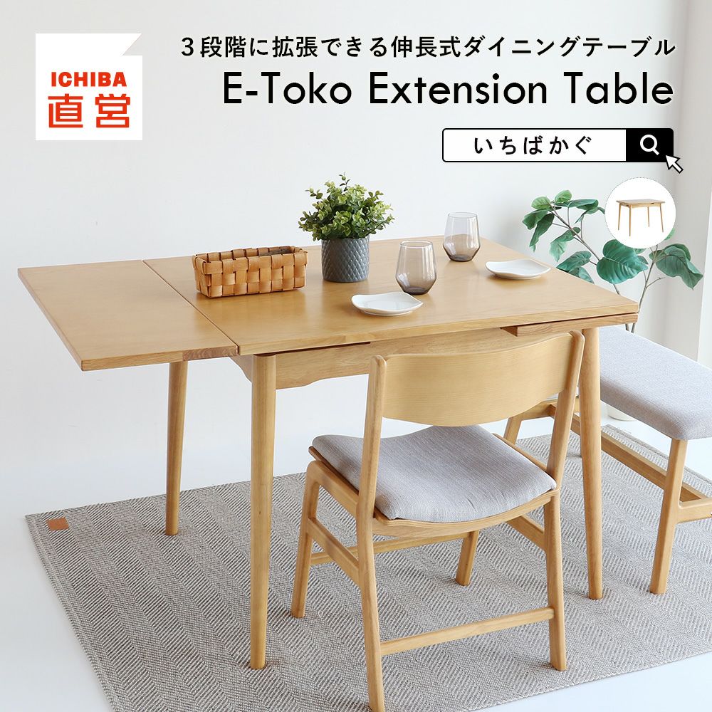 いちば かぐ キッズ｜子どもの自主性を育む学習・知育家具