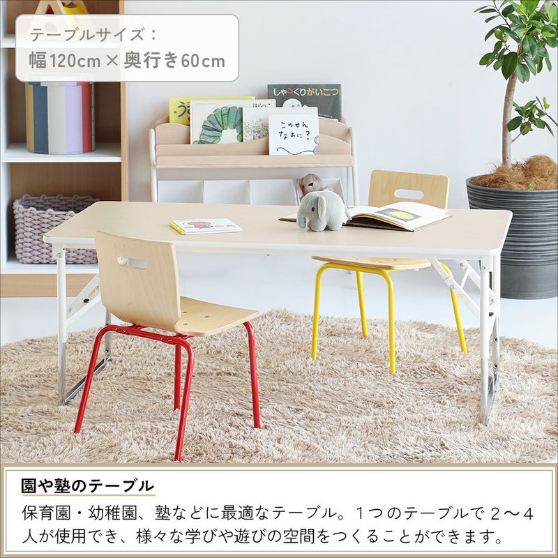 幅120cm奥行き60cmテーブル