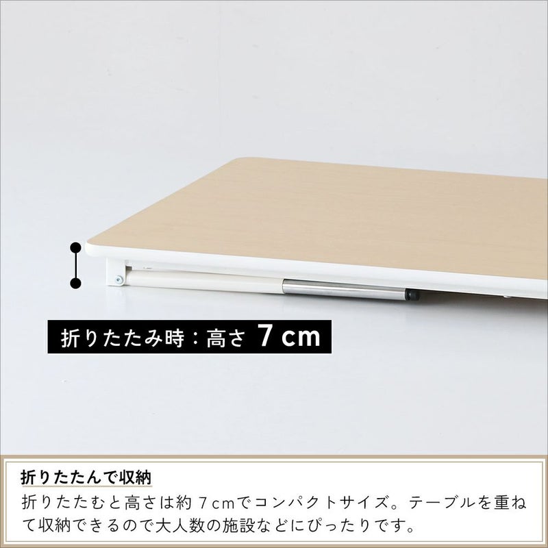 幅120cm奥行き60cmテーブル