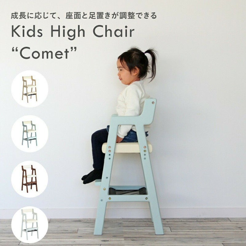 こども椅子キッズチェアハイチェアダイニングチェア食事椅子チェアー安全収納付き