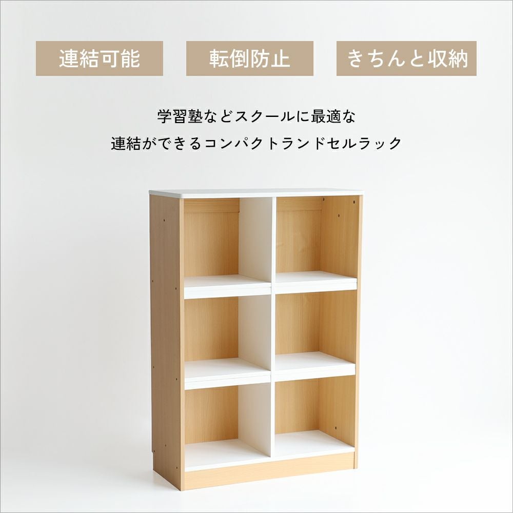 PLETO Schoolbag Rack［PLR-3629］ | ICHIBA-OFFICIAL-SHOP