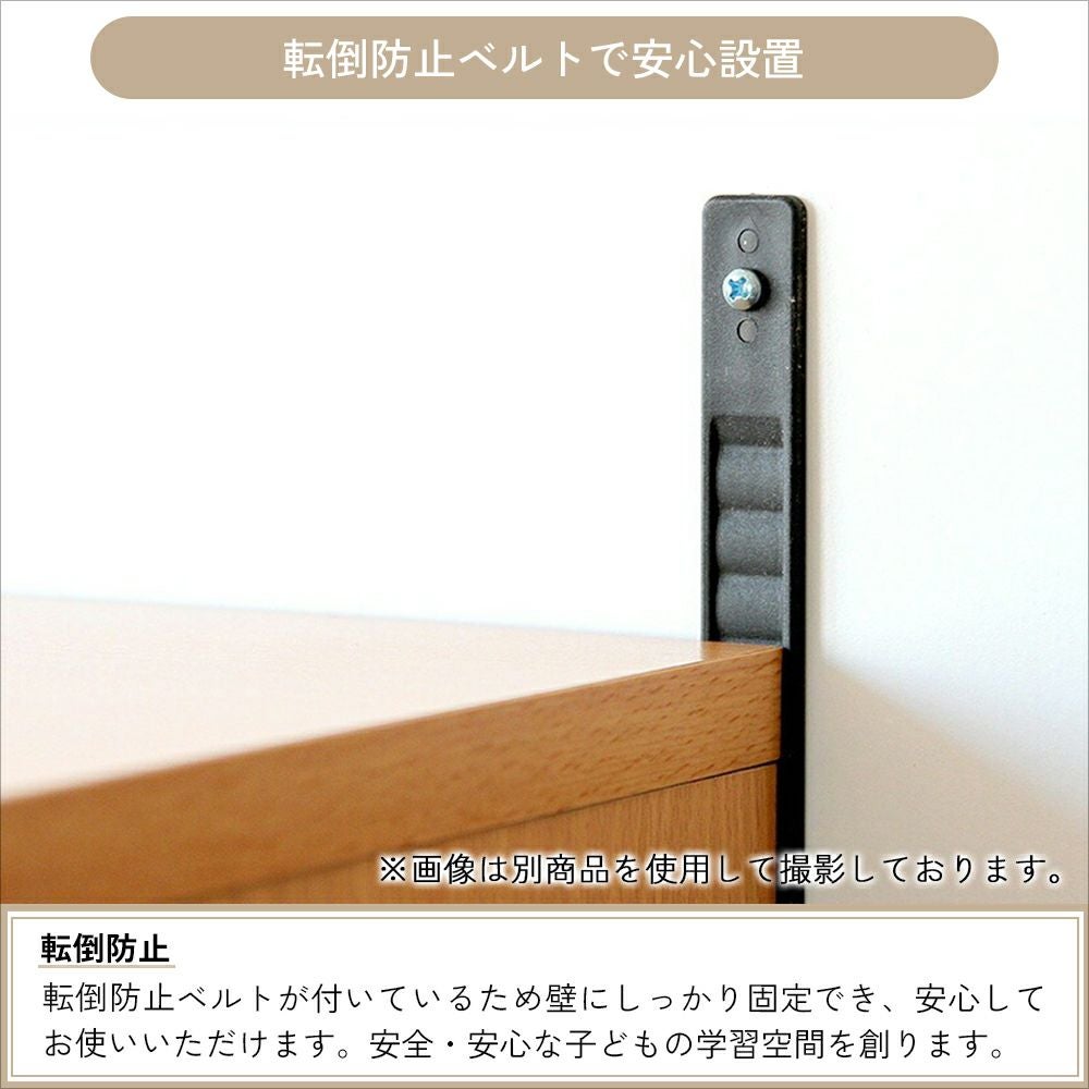 収納棚ランドセルラック
