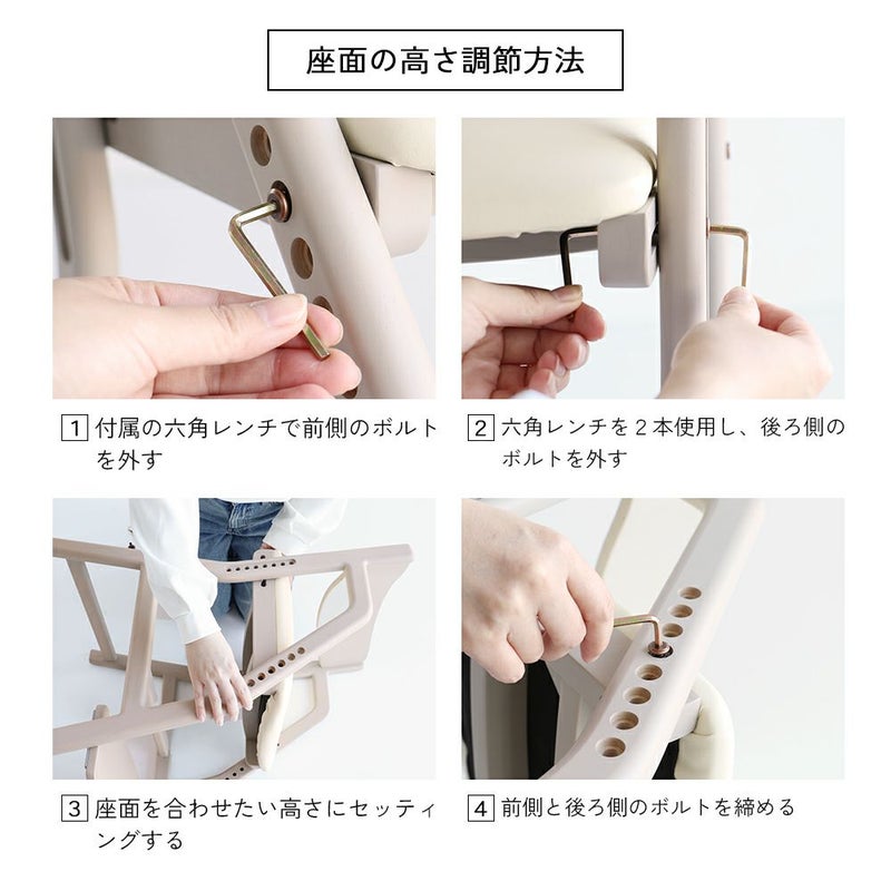 学習椅子子供おすすめ学習チェア勉強椅子子供木製学習イス学習学習机椅子おしゃれチェアー勉強いすキッズ子供用勉強高さ調節子ども高校生キッズチェアリビング学習ダイニング学習集中力姿勢E-TokoKidsChair[JUC-3507]